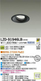 DAIKO ŵ LED˥С饤 LZD-91946LBþʾLEDη¡ʰΡѤ䡡Ҹ -LIGHTING DEPOT-