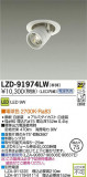 DAIKO ŵ LED˥С饤 LZD-91974LWþʾLEDη¡ʰΡѤ䡡Ҹ -LIGHTING DEPOT-