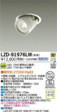 DAIKO ŵ LED˥С饤 LZD-91976LWþʾLEDη¡ʰΡѤ䡡Ҹ -LIGHTING DEPOT-