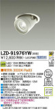 DAIKO ŵ LED˥С饤 LZD-91976YWþʾLEDη¡ʰΡѤ䡡Ҹ -LIGHTING DEPOT-