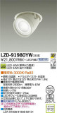 DAIKO ŵ LED˥С饤 LZD-91980YWþʾLEDη¡ʰΡѤ䡡Ҹ -LIGHTING DEPOT-