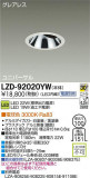 DAIKO ŵ LED˥С饤 LZD-92020YWþʾLEDη¡ʰΡѤ䡡Ҹ -LIGHTING DEPOT-