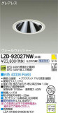 DAIKO ŵ LED륦å㡼饤 LZD-92027NWþʾLEDη¡ʰΡѤ䡡Ҹ -LIGHTING DEPOT-