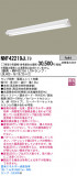 Panasonic LED 󥰥饤 NNF42219JLT9þʾLEDη¡ʰΡѤ䡡Ҹ -LIGHTING DEPOT-