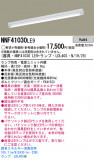 Panasonic LED 󥰥饤 NNF41030LE9þʾLEDη¡ʰΡѤ䡡Ҹ -LIGHTING DEPOT-
