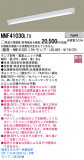 Panasonic LED 󥰥饤 NNF41030LT9þʾLEDη¡ʰΡѤ䡡Ҹ -LIGHTING DEPOT-