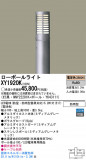 Panasonic LED ƥꥢȥɥ XY1920KþʾLEDη¡ʰΡѤ䡡Ҹ -LIGHTING DEPOT-