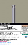 Panasonic LED ƥꥢȥɥ YYY76121LE1þʾLEDη¡ʰΡѤ䡡Ҹ -LIGHTING DEPOT-