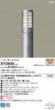PANASONIC ѥʥ˥å ƥꥢȥɥ XY2830þʾLEDη¡ʰΡѤ䡡Ҹ -LIGHTING DEPOT-