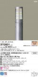 PANASONIC ѥʥ˥å ƥꥢȥɥ XY2831þʾLEDη¡ʰΡѤ䡡Ҹ -LIGHTING DEPOT-