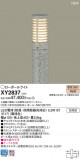 PANASONIC ѥʥ˥å ƥꥢȥɥ XY2837þʾLEDη¡ʰΡѤ䡡Ҹ -LIGHTING DEPOT-