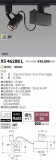 ߾ KOIZUMI LED ݥåȥ饤 XS46288LþʾLEDη¡ʰΡѤ䡡Ҹ -LIGHTING DEPOT-