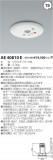 ߾ KOIZUMI ¾ AE40810EþʾLEDη¡ʰΡѤ䡡Ҹ -LIGHTING DEPOT-
