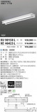 ߾ KOIZUMI LED ȥɥ XU90150LþʾLEDη¡ʰΡѤ䡡Ҹ -LIGHTING DEPOT-