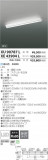 ߾ KOIZUMI LED ȥɥ XU90787LþʾLEDη¡ʰΡѤ䡡Ҹ -LIGHTING DEPOT-