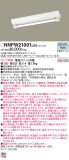Panasonic LED ƥꥢȥɥ NNFW21001LE9þʾLEDη¡ʰΡѤ䡡Ҹ -LIGHTING DEPOT-