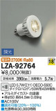 DAIKO ŵ LED LZA-92764þʾLEDη¡ʰΡѤ䡡Ҹ -LIGHTING DEPOT-
