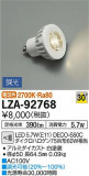 DAIKO ŵ LED LZA-92768þʾLEDη¡ʰΡѤ䡡Ҹ -LIGHTING DEPOT-