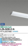 DAIKO ŵ LED˥å LZA-92813AþʾLEDη¡ʰΡѤ䡡Ҹ -LIGHTING DEPOT-