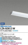 DAIKO ŵ LED˥å LZA-92813WþʾLEDη¡ʰΡѤ䡡Ҹ -LIGHTING DEPOT-