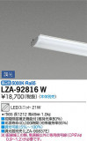 DAIKO ŵ LED˥å LZA-92816WþʾLEDη¡ʰΡѤ䡡Ҹ -LIGHTING DEPOT-