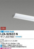 DAIKO ŵ LED˥å LZA-92822NþʾLEDη¡ʰΡѤ䡡Ҹ -LIGHTING DEPOT-