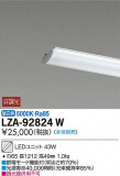DAIKO ŵ LED˥å LZA-92824WþʾLEDη¡ʰΡѤ䡡Ҹ -LIGHTING DEPOT-