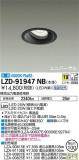 DAIKO ŵ ˥С饤 LZD-91947NBþʾLEDη¡ʰΡѤ䡡Ҹ -LIGHTING DEPOT-