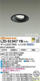 DAIKO ŵ ˥С饤 LZD-91947YBþʾLEDη¡ʰΡѤ䡡Ҹ -LIGHTING DEPOT-