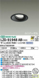 DAIKO ŵ ˥С饤 LZD-91948ABþʾLEDη¡ʰΡѤ䡡Ҹ -LIGHTING DEPOT-