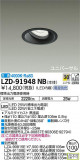 DAIKO ŵ ˥С饤 LZD-91948NBþʾLEDη¡ʰΡѤ䡡Ҹ -LIGHTING DEPOT-