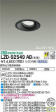 DAIKO ŵ ˥С饤 LZD-92549ABþʾLEDη¡ʰΡѤ䡡Ҹ -LIGHTING DEPOT-