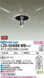DAIKO ŵ 饤 LZD-92688WBþʾLEDη¡ʰΡѤ䡡Ҹ -LIGHTING DEPOT-