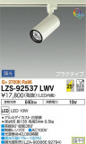 DAIKO ŵ ݥåȥ饤 LZS-92537LWVþʾLEDη¡ʰΡѤ䡡Ҹ -LIGHTING DEPOT-