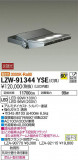 DAIKO ŵ ȥɥݥåȥ饤 LZW-91344YSEþʾLEDη¡ʰΡѤ䡡Ҹ -LIGHTING DEPOT-