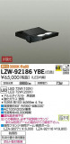 DAIKO ŵ ȥɥݥåȥ饤 LZW-92186YBEþʾLEDη¡ʰΡѤ䡡Ҹ -LIGHTING DEPOT-