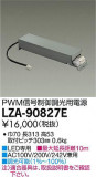 DAIKO ŵ PWMĴŸ LZA-90827EþʾLEDη¡ʰΡѤ䡡Ҹ -LIGHTING DEPOT-