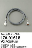 DAIKO ŵ Ĺ֥ LZA-91618þʾLEDη¡ʰΡѤ䡡Ҹ -LIGHTING DEPOT-