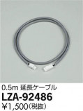 DAIKO ŵ Ĺ LZA-92486þʾLEDη¡ʰΡѤ䡡Ҹ -LIGHTING DEPOT-