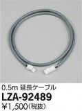 DAIKO ŵ Ĺ LZA-92489þʾLEDη¡ʰΡѤ䡡Ҹ -LIGHTING DEPOT-