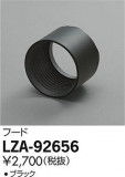 DAIKO ŵ ա LZA-92656þʾLEDη¡ʰΡѤ䡡Ҹ -LIGHTING DEPOT-