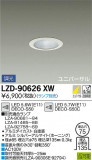 DAIKO ŵ ˥С饤 LZD-90626XWþʾLEDη¡ʰΡѤ䡡Ҹ -LIGHTING DEPOT-