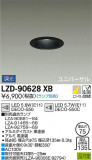 DAIKO ŵ ˥С饤 LZD-90628XBþʾLEDη¡ʰΡѤ䡡Ҹ -LIGHTING DEPOT-