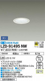 DAIKO ŵ 饤 LZD-91495NWþʾLEDη¡ʰΡѤ䡡Ҹ -LIGHTING DEPOT-