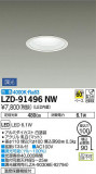 DAIKO ŵ 饤 LZD-91496NWþʾLEDη¡ʰΡѤ䡡Ҹ -LIGHTING DEPOT-