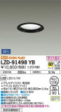 DAIKO ŵ 饤 LZD-91498YBþʾLEDη¡ʰΡѤ䡡Ҹ -LIGHTING DEPOT-