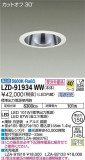 DAIKO ŵ 饤 LZD-91934WWþʾLEDη¡ʰΡѤ䡡Ҹ -LIGHTING DEPOT-