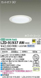 DAIKO ŵ 饤 LZD-91937AWþʾLEDη¡ʰΡѤ䡡Ҹ -LIGHTING DEPOT-