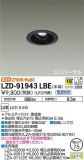 DAIKO ŵ ˥С饤 LZD-91943LBEþʾLEDη¡ʰΡѤ䡡Ҹ -LIGHTING DEPOT-