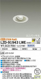DAIKO ŵ ˥С饤 LZD-91943LWEþʾLEDη¡ʰΡѤ䡡Ҹ -LIGHTING DEPOT-